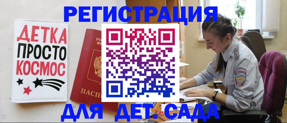 временная регистрация госуслуги в Ухте
